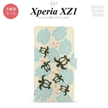 【手帳型 スマホ カバー ケース】【SO01K】【エクスペリア XZ1】手帳型 ケース SO-01K スマホ カバー Xperia XZ1 エクスペリア ホヌ・小 黄 nk-004s-so01k-dr1467【メール便送料無料】