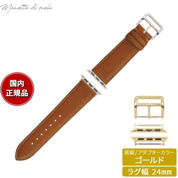 マネッタ ディ メーラ Manetta di mela アップルウォッチ Apple Watch 替えバンド ベルト メンズ レディース ノヴォナッパカーフスキン レザー 24mm ゴールド/ゴールド ENA-C-G24