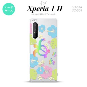 Xperia 1 II 5G スマホケース 背面カバー ストラップホール有り ハードケース ホヌ ハイビスカス クリア ストラップホール おしゃれ かわいい かっこいい メンズ レディース nk-xp12-686