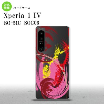SO-51C SOG06 XPERIA 1 IV Xperia 1 IV スマホケース 背面ケース ハードケース アート クリア ピンク メンズ レディース nk-xp14-1266
