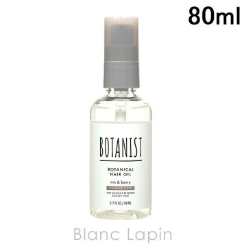 ボタニスト BOTANIST ボタニカルヘアオイル ダメージケア 80ml