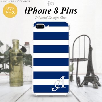 【iPhone8Plus】【スマホケース/スマホカバー】【アイフォン8プラス】iPhone8Plus スマホケース ケース アイフォン8プラス イニシャル ボーダー(B) 青×白 nk-ip8p-tp796ini【メール便送料無料】