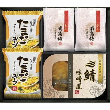 夏の贈り物お中元三陸産煮魚＆フリーズドライ・梅干しセット たまごスープ（6.4g）・紀州南高梅×各2、三陸産鯖の味噌煮（100g）×1