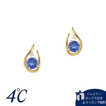 【送料無料】【ラッピング無料】ヨンドシー 4℃ Holiday Collection K10イエローゴールド ピアス フローライト/フェルスパー ブランド 正規品 新品 ギフト プレゼント 人気 おすすめ 誕生日 記念日 クリスマス