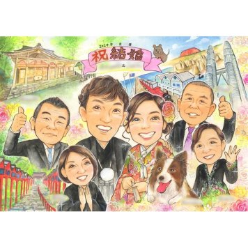 ギフト 結婚式 似顔絵 プレゼント 名入れ 贈り物 手描き 結婚式 ウェルカムボード 婚礼 ウェディング 結婚祝い 大人数 カップル 新婦 両親 新郎 下書き確認 名入れ 修正無料 喜ばれる 宝物 そっくり 実績多数 思い出 ウェディング 一生もの ブライダル 節目 記念品 親孝行 感動 記念 オーダーメイド サプライズ 感謝 笑顔 赤ちゃん 祖母 1/2成人式