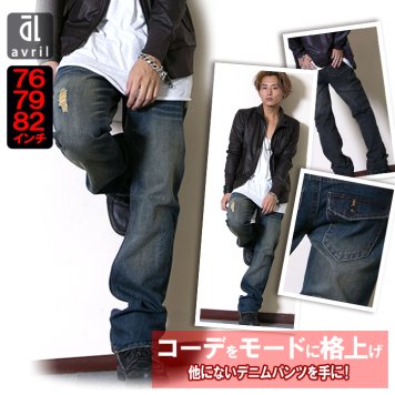 クラッシュデニム メンズ デニム パンツ 2カラー 鬼洗い 限定×Limited ラメ使い 人気 クラッシュデニムパンツ ジーンズ 黒 ブラック 青 ブルー 着こなし 母の日 福袋 　  2020
