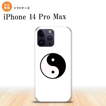 iPhone14 ProMax iPhone14 Pro Max スマホケース 背面ケースソフトケース 陰陽 白 2022年 9月発売 nk-i14pm-tp555