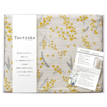 【送料無料・包装無料・のし無料】Taoyaka 四重織ガーゼケット イエロー TAO-150K(A3) ギフト 敬老の日 入学祝い 卒業祝い 就職祝い 結婚祝い 誕生日 出産祝い 引越祝い 香典返し 新盆 初盆 御礼 お中元 内祝い 快気祝い ご挨拶 志 法事