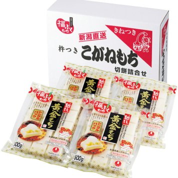 冬の贈物お歳暮こがねもち詰合せ マルシン食品 黄金もち（500g）×4