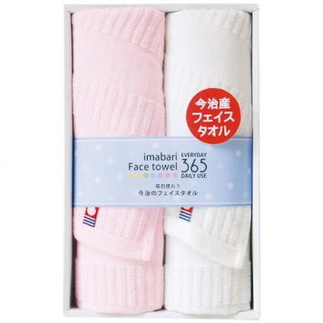 【送料無料・包装無料・のし無料】今治3652 今治フェイスタオル2枚セット TQS1003212(B5) /ギフト お歳暮 入学祝い 卒業祝い 就職祝い 結婚祝い 誕生日 出産祝い 引越祝い 香典返し 新盆 初盆 御礼 内祝い 快気祝い ご挨拶 志 法事