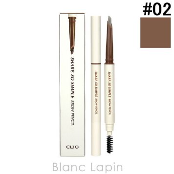 クリオ CLIO シャープソシンプルブロウペンシル #02 ASH BROWN 0.18g