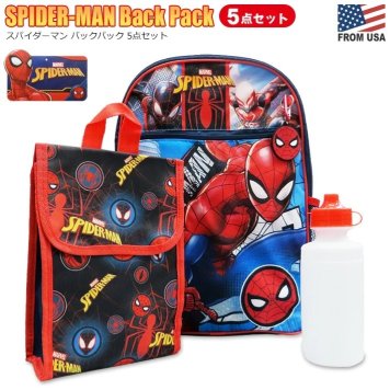 スパイダーマン バックパック 5点セット リュックサック ナップザック マーベル アメコミ ヒーロー 蜘蛛 かっこいい キャラクター グッズ 通学 遠足 旅行 バッグ 鞄 持ち運び 子供 キッズ 人気 男の子 MARVEL Spider-Man Backpack 5pc リュック