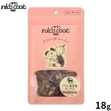 nico cook ニコクック 国産ジビエ鹿背骨チップス 犬用おやつ 18g 無添加 未利用資源活用