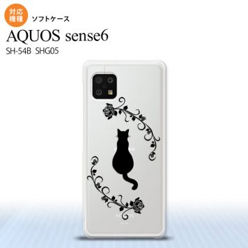 SH-54B SHG05 AQUOS sense6 スマホケース ソフトケース 猫とバラ B 黒 メンズ レディース nk-sens6-tp1143