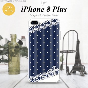 【iPhone8Plus】【スマホケース/スマホカバー】【アイフォン8プラス】iPhone8Plus スマホケース ケース アイフォン8プラス イニシャル ドット・レースB 紺 nk-ip8p-tp1612ini【メール便送料無料】
