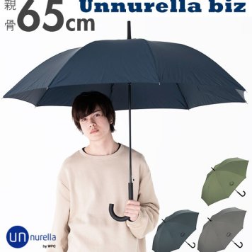 傘 w.p.c ワールドパーティー 通販 メンズ 男性 紳士 65cm 65センチ 撥水 超撥水 長傘 かさ カサ 雨傘 ワンタッチ ジャンプ アンヌレラビズ long unnurella biz wpc 通勤 通学 ビジネス フォーマル 軽量 軽い 袋付き 袋つき 共袋 大きい 大きめ 紫外線対策 WPC