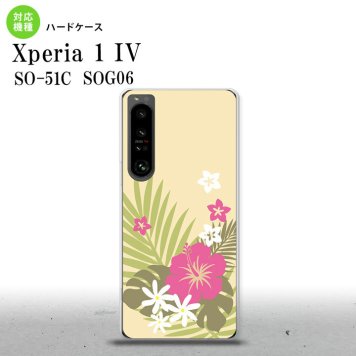 SO-51C SOG06 XPERIA 1 IV Xperia 1 IV スマホケース 背面ケース ハードケース ハイビスカス D ベージュ ピンク メンズ レディース nk-xp14-1053