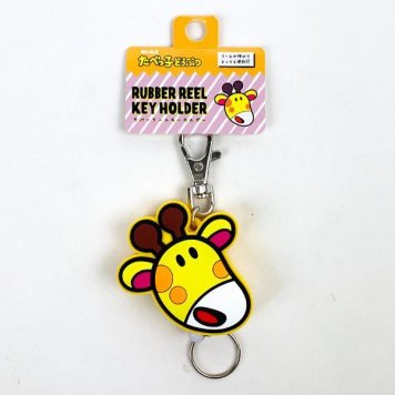 たべっ子どうぶつ ラバーリールキーホルダー きりん キーホルダー アクセサリー リール付き