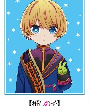 (星野愛久愛海(アクア))【推しの子】× オリジナルクリアクリアカード