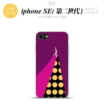iPhoneSE 2 第二世代 iPhone8&iPhone7 共用 スマホケース 背面カバー ソフトケース はさみ ビビット ピンク おしゃれ かわいい かっこいい メンズ レディース nk-ise2-tp1345