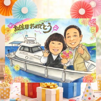 バースデーのプレゼントに、写真をもとに、心が和む似顔絵を描きます。 バースデー 贈り物 似顔絵 手描き ギフト 名入れ プレゼント バースデー 記念 サプライズ お祝い 彼女 恋人 友人 彼氏 名入れ 修正無料 下書き確認 そっくり かわいい 実績多数 親孝行 記念 一生もの バースデー 宝物 メモリアル キレイ お祝いの品 おすすめ 同窓会 メモリアルギフト 米寿祝い 白寿祝い 卒寿祝い