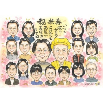 似顔絵 米寿祝い 贈り物 ギフト プレゼント 手描き 名入れ 米寿 誕生日 88歳 長寿 長寿祝い 大人数 お父さん お母さん 家族 両親 名入れ 修正無料 下書き確認 親孝行 実績多数 似てる 宝物 88歳 長寿 節目 思い出 記念 オーダーメイド 記念品 一生もの 喜ばれる 感動 感謝 サプライズ 笑顔 百寿 12月25日 出産 真珠婚 上司 古希 開店祝い