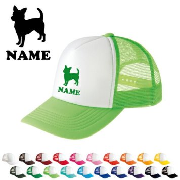 チワワ2/名入れメッシュキャップ 犬種別シルエット オリジナル セミオーダーメイド  名入れ 部活 サークル 同好会 チームウェア お揃い 記念 クラブ 【ネコポス発送不可】【evm】【名入れ無料】