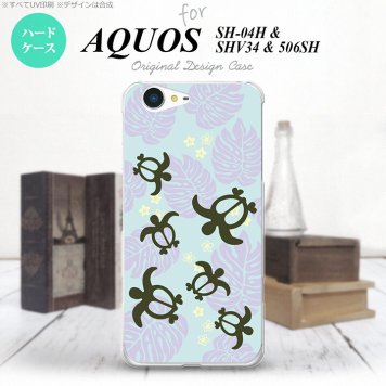 【SH04H】【スマホケース/スマホカバー】【アクオス ゼータ】SH04H スマホケース AQUOS ZETA SH04H カバー アクオス ゼータ ホヌ・小 青 nk-sh04h-1468【メール便送料無料】