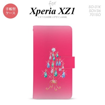 【手帳型 スマホ カバー ケース】【SO01K】【エクスペリア XZ1】手帳型 ケース SO-01K スマホ カバー Xperia XZ1 エクスペリア ツリーイヤリング ピンク nk-004s-so01k-dr632【メール便送料無料】