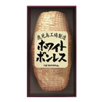 お歳暮・冬ギフト プリマハム ホワイトボンレス1.2kg (WBO-NR) ※送料無料(北海道・沖縄・離島への配送不可)