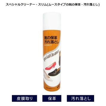 トーエー  4961410010026 スペシャルクリーナー220g