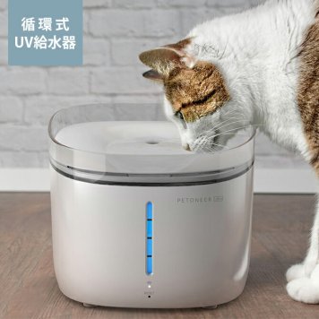 PETONEER ペットニア Fresco Ultra ペットニア フレスコ ウルトラ 循環式UV給水器