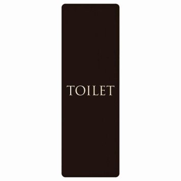 トイレ プレート 木製 TOILET 文字タイプ ブラック ホワイト 長方形 縦書き 9x27cm ドア サインステッカー ピクトサイン トイレマーク表示 案内 注意 施設 御手洗 TOILET おしゃれ シンプル 安全対策