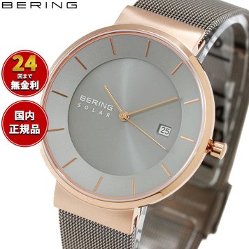 ベーリング BERING 腕時計 メンズ レディース ソーラー 日本限定モデル ペアモデル スカンジナビアンソーラー Scandinavian Solar 14639-369