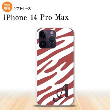 iPhone14 ProMax iPhone14 Pro Max スマホケース 背面ケースソフトケース ゼブラ 赤茶 白 +アルファベット 2022年 9月発売 nk-i14pm-tp123i