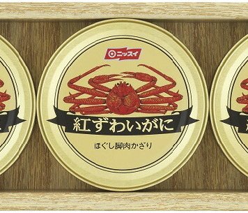 春の贈り物便り紅ずわいがに缶詰ギフト ニッスイ 紅ずわいがにほぐし脚肉かざり（50g）×3