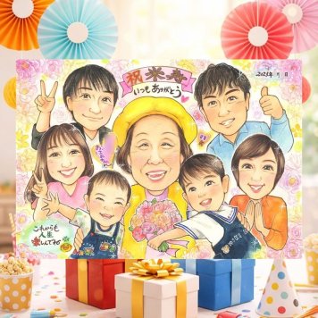 誕生日のプレゼントに、似顔絵でサプライズをしてみませんか。 似顔絵 米寿 ギフト プレゼント 手描き 名入れ 贈り物 誕生日 記念日 長寿 お祝い 大人数 ご両親 祖父母 孫 下書き確認 名入れ 修正無料 親孝行 そっくり 喜ばれる 実績多数 宝物 88歳 傘寿 米寿祝い 卒寿祝い 色紙 ホワイトデー ウェディングギフト 結婚祝い ハロウィン 古希祝い 引っ越し 闘病中の方への励まし メモリアル
