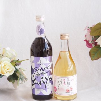 みずみずしくジューシーな風味の葡萄酒と国産ワインセット(信州のももを使ったワインです甘口(長野県)500ml瑞鷹葡萄の酒10度(熊本県)720ml