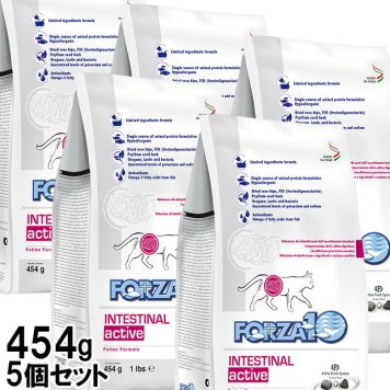 フォルツァ10 キャットフード インテスティナル アクティブ（胃 腸の健康維持食事療法食） 454g×5袋 送料無料
