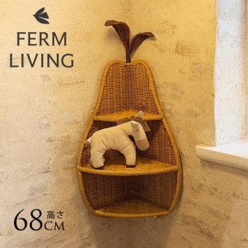 ferm LIVING ファームリビング 洋梨の形の編み込みラタン Pear Braided Corner Shelf  北欧 壁掛けシェルフ 収納 おしゃれ 可愛い 北欧家具 インテリア雑貨 キッズ 子供部屋 洋梨 ラフランス 正規販売店