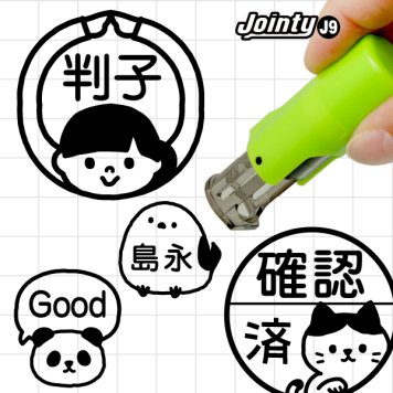 キャップレス印鑑（イラスト）先生ハンコとしても【連絡帳 宿題 評価印に】デザイン全75種