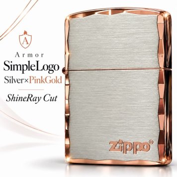 ZIPPO アーマー ライター ジッポ シンプル ロゴ シルバーサテン＆ピンクゴールド 両面コーナー彫刻 サイドピンク 重厚 メンズ ギフト かっこいい おしゃれ