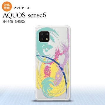 SH-54B SHG05 AQUOS sense6 スマホケース ソフトケース アート クリア 黄 メンズ レディース nk-sens6-tp1267