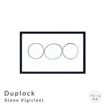 Duplock Stone V(giclee) アートポスター（フレーム付き）