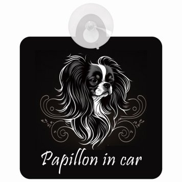Papillon パピヨン Cタイプ 車 窓ガラス 吸盤タイプ 犬 かっこいい おしゃれ イラスト付 DOG IN CAR ドッグインカー ドッグオンボード 安全対策 セーフティサイン デコ 外出 ドライブ カーサイン 吸盤