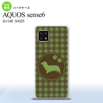 SH-54B SHG05 AQUOS sense6 スマホケース ハードケース 犬 ダックスフンド A 緑 メンズ レディース nk-sens6-814
