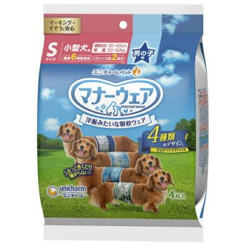 小型犬用 ユニチャーム マナーウェア 男の子用 Sサイズ 4種のデザインパック 4枚 / ポメラニアン ミニチュアダックス トイプードル シーズー マルチーズ