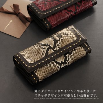 ダイヤモンド パイソン ＆ 牛革 長財布 ステッチ デザイン/レディース かぶせ長財布 財布 パイソン財布 本革 本皮 革 長財布 婦人財布フラップ 女性 プレゼント ギフト 春財布(06000218r) 敬老の日 クリスマス 母の日
