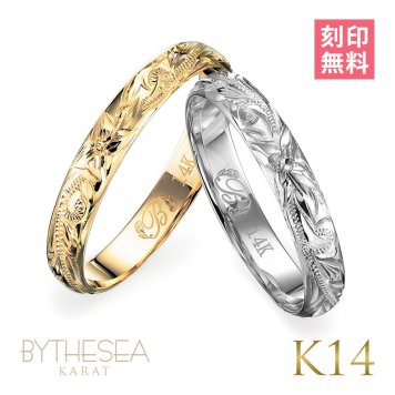 ペアリング 2本セット ハワイアンジュエリー リング ゴールド 刻印 無料 指輪 1号～19号 幅約3mm 14K K14イエローゴールド ホワイトゴールド ギフト対応可 小さいサイズ BY THE SEA バイザシー リング カップル 夫婦 ハロウィン 【品番：GMR1018-1020P】