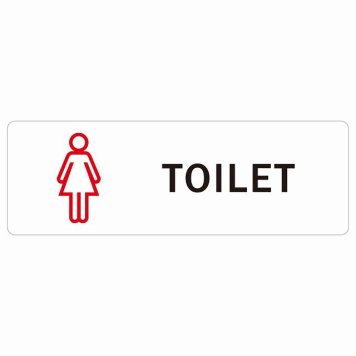 トイレ 案内 シール 女 Gタイプ 長方形 ドア 防水 屋内 屋外 サインステッカー ピクトサイン トイレマーク表示 案内 注意 施設 御手洗 TOILET おしゃれ シンプル 安全対策